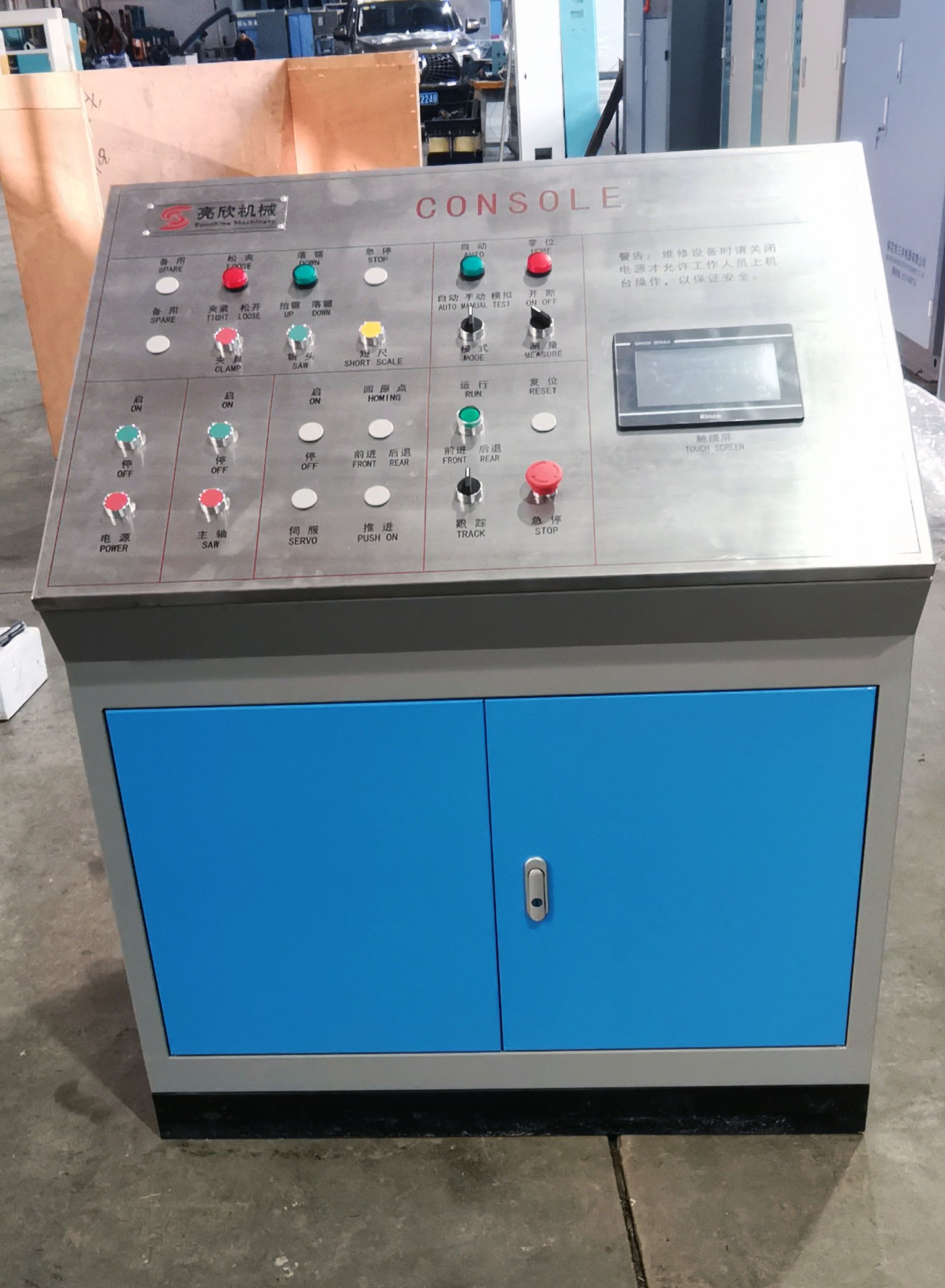 Pipe Mill Host Machine