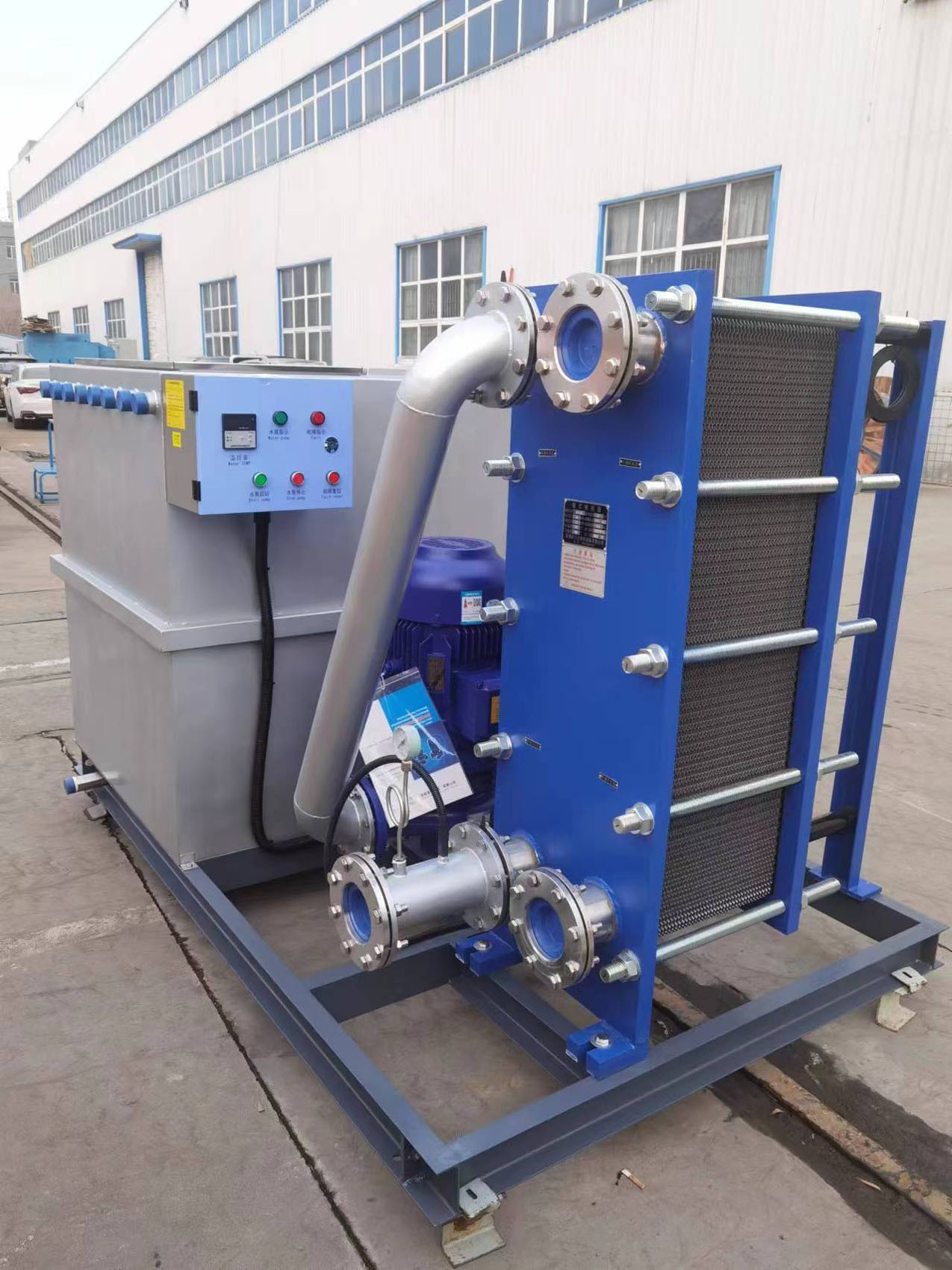 Industrial Machinery